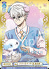 Weiss Schwarz Blau Japanese: Blue Lock Booster Box